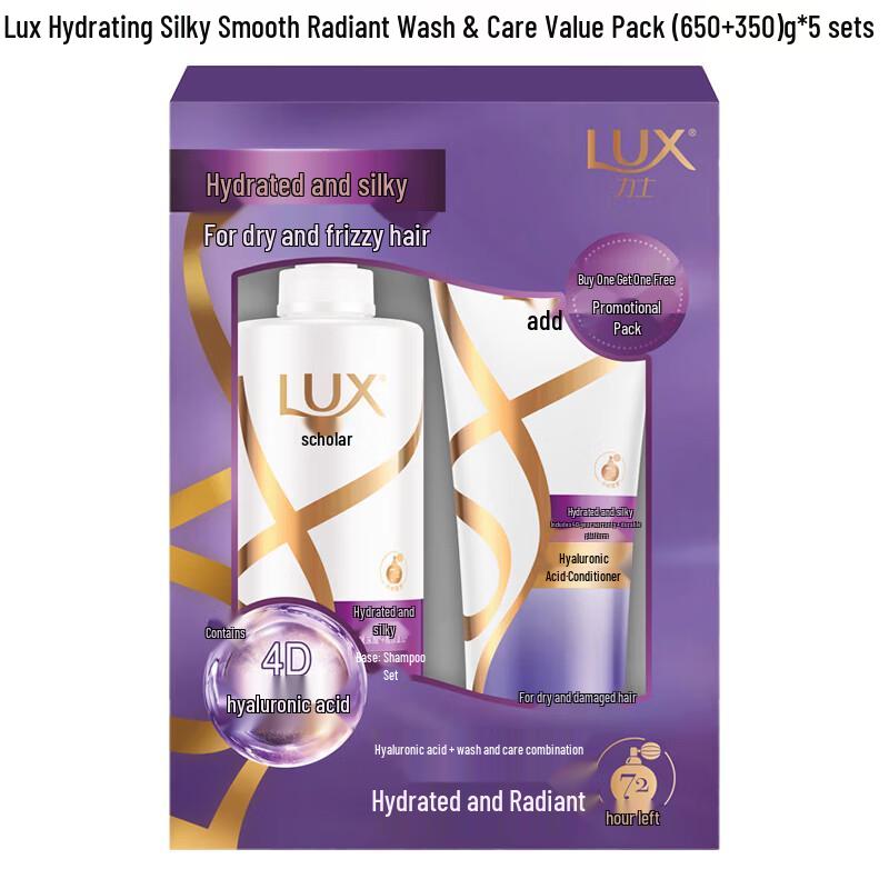 LUX Hydrating Silky Smooth Hair Care Super Value Pack