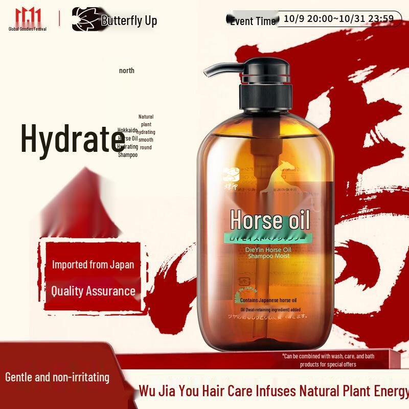 Dieyin Horse Oil Hydrating Shampoo