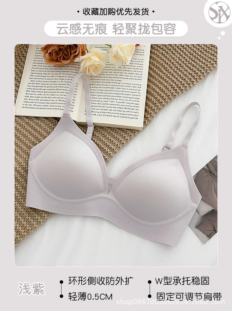New small cup seamless underwear women's small breasts gather soft support bra summer thin no steel ring chest