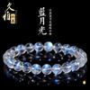 Natural Blue Moonstone Bracelet Creamy Glow Polished Gemstone Jewelry Women Men