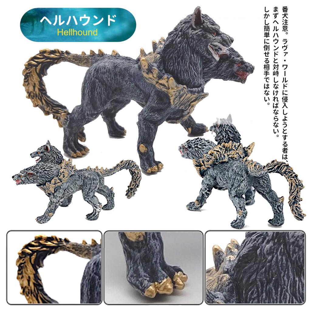 UTST Mythical Figure Snow Wolf Hellhound Monster Figure Doll Wolf Gray 6+ (White + Hellhound)