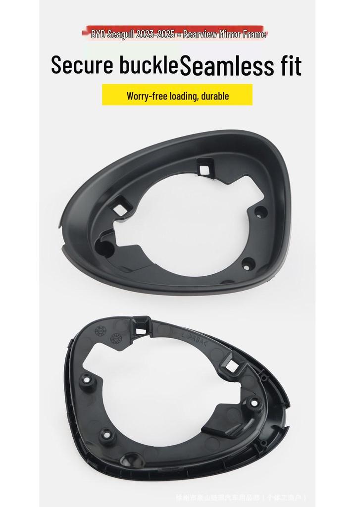 Original Quality Reflective Rearview Mirror Housing & Turn Signal for BYD Seagull 23-25 Models