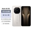 Huawei Mate 80 RS Ultimate Design (CN Version)
