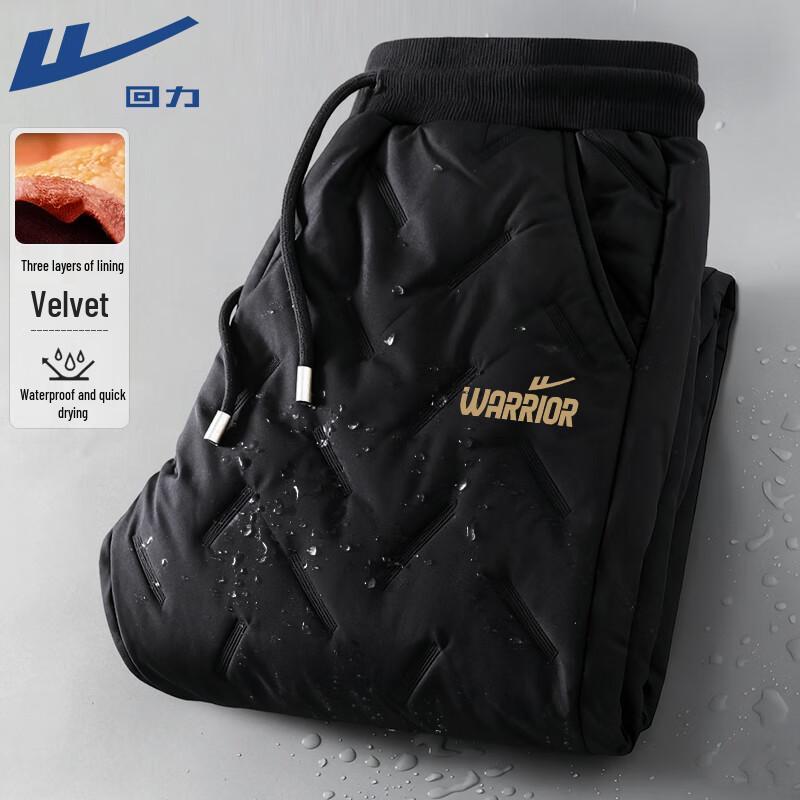 Warrior Men s Fleece-Lined Winter Tapered Casual Pants M