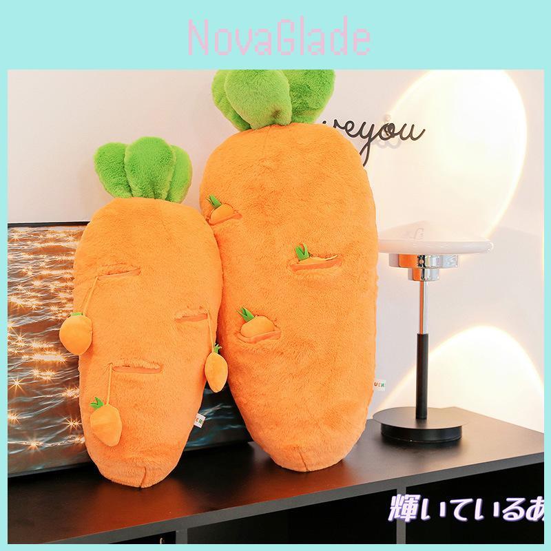Plush Carrot Shape Baby Pillow With Soft Short Pile Fabric For Sleep And Play