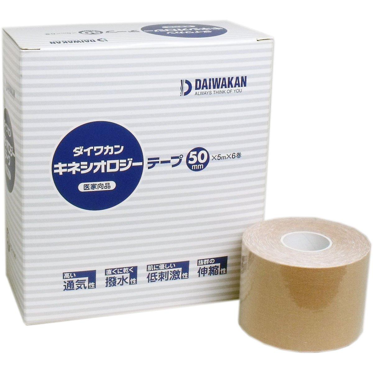 

clinic Kinesiology tape x 5m x 6 with taping booklet [Osteopathic taping] (50mm rolls)