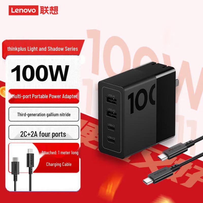 

Lenovo thinkplus 100W 4-Port USB-C/A Power Adapter