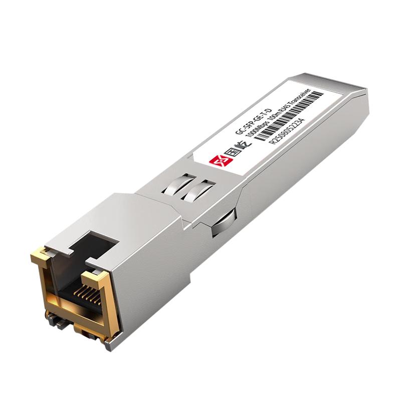 Guoyi Gigabit SFP Copper RJ45 Transceiver Module