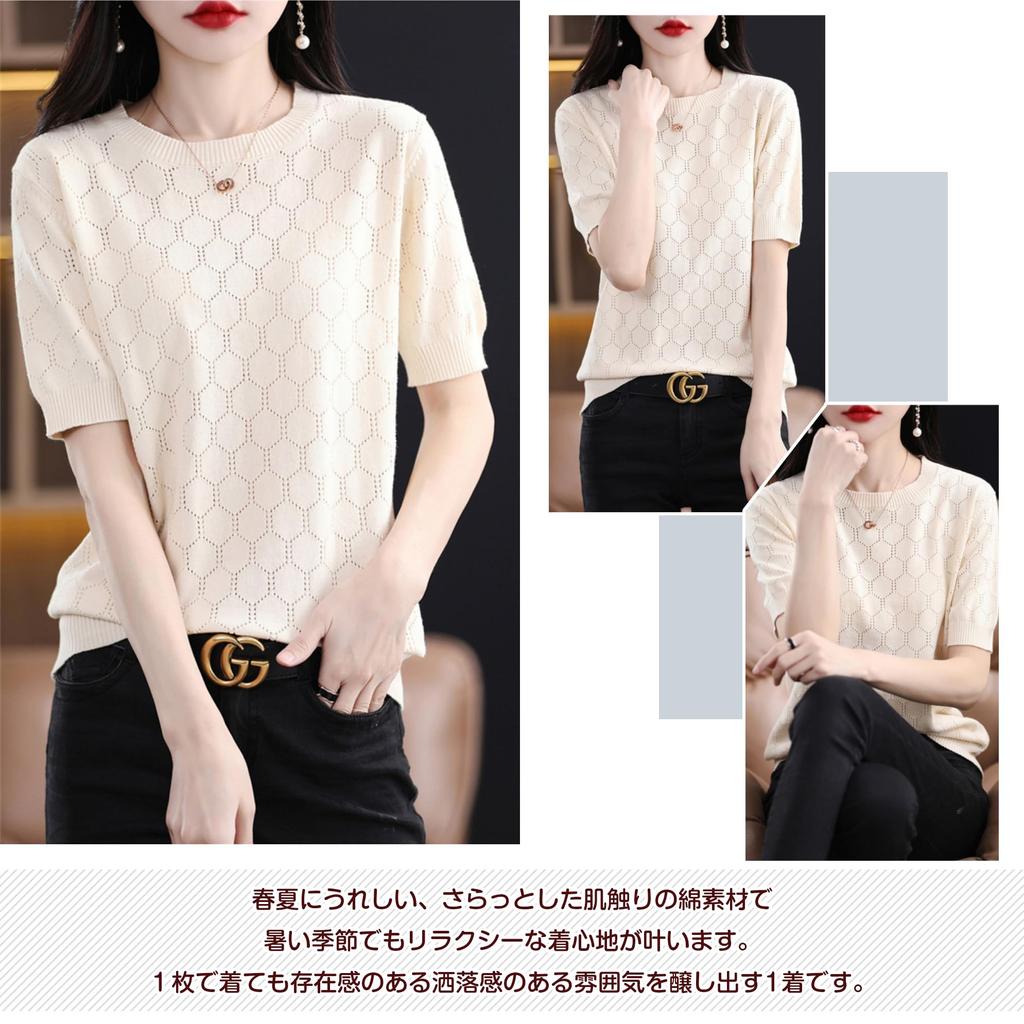 Available in 6 Openwork summer Cut and Elegant and Mesh knit Short [Bolan Verl] colors. knitwear. sewn. Spring/Summer/Autumn. stylish. top. sleeves.