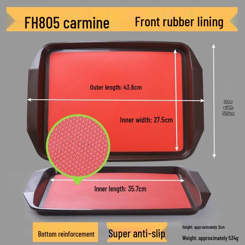 HANDUNYOU Commercial Anti-slip Plastic Serving Tray