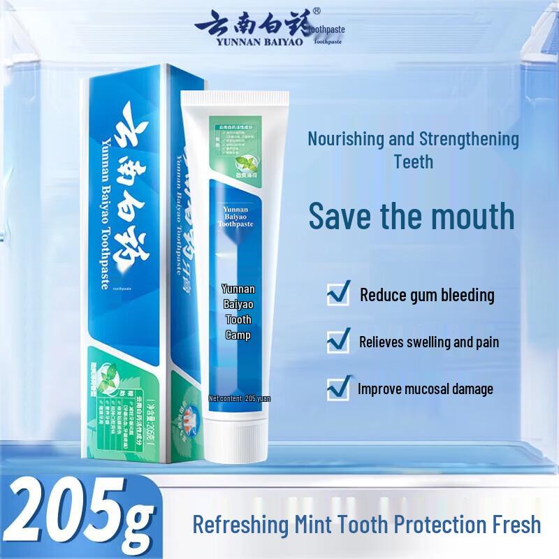 Yunnan Baiyao Pasta do zębów do pielęgnacji dziąseł