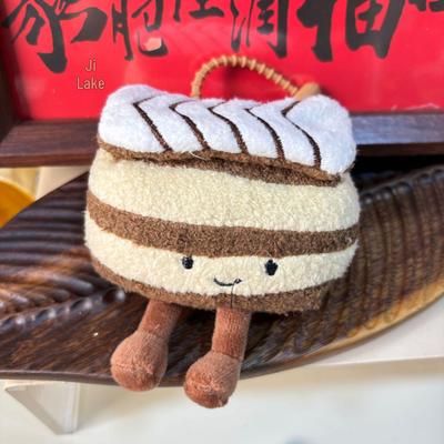Süße lächelnde Gesichts-Mille-feuille Plüsch-Schlüsselanhänger - Entzückende Rucksackverzierung & Heilendes Geschenk für Sie