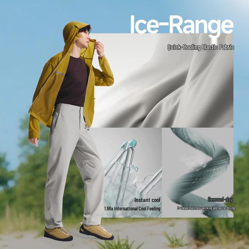 Beneunder Men's Outdoor Casual Pants EL594