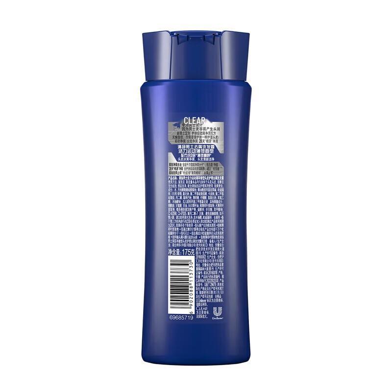 Clear Men's Active Sport Mint Anti-Dandruff Shampoo