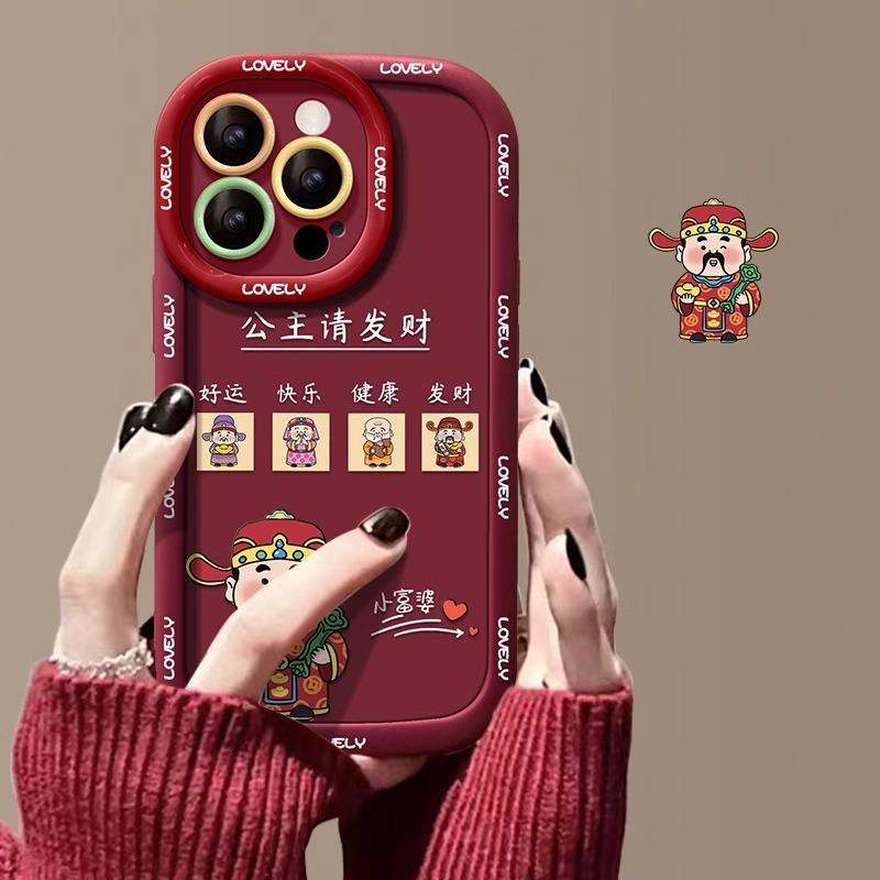 For Apple 16promax Mobile Phone Case 2025 New Year 14 Red 13 God of Wealth 16pro Princess Please Make A Fortune