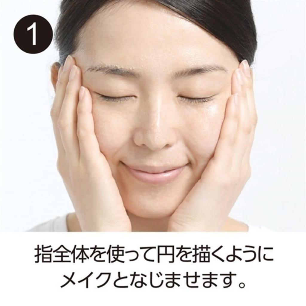 comoace Essence Cleansing Liquid