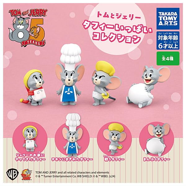 Tom and Jerry Tuffy Collection Set of 4 Gachapon Capsule Toy [Complete Types]