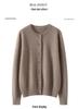Women's Round Neck Cashmere Cardigan – Soft & Simple, Solid Color, Loose Fit, Fashionable Knit Sweater for Autumn/Winter.
