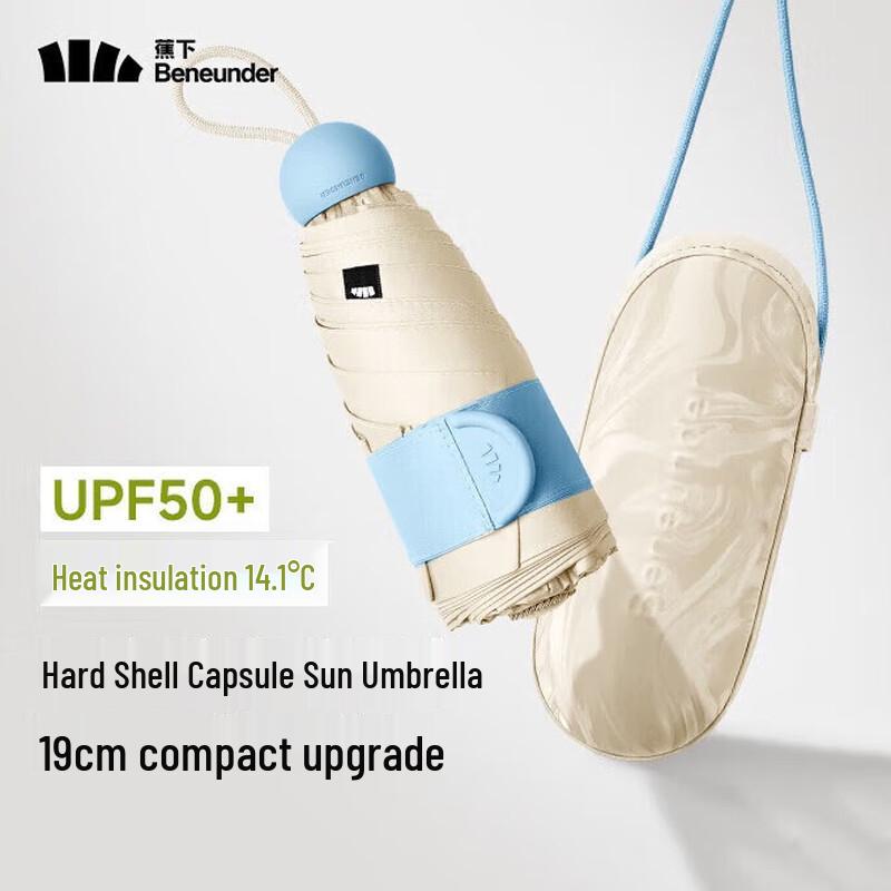

Beneunder UV Protection Capsule Umbrella