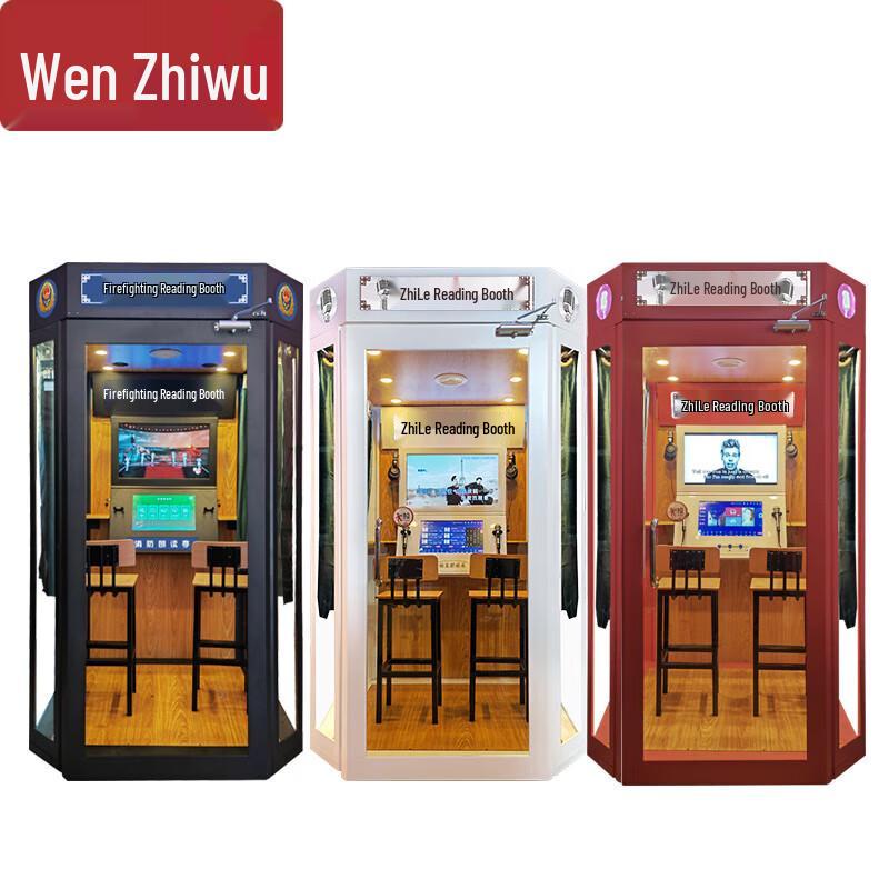 Wenziwu Индивидуальная кабина для чтения - Улучшенный опыт