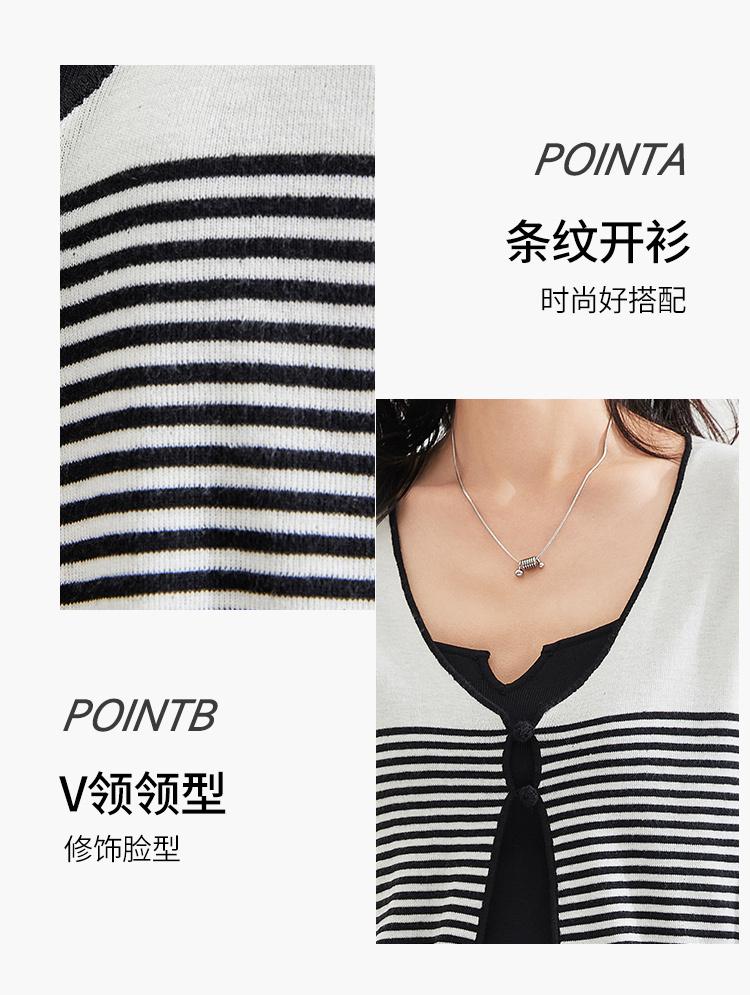 Early Spring V-Neck Knitted Striped Cardigan