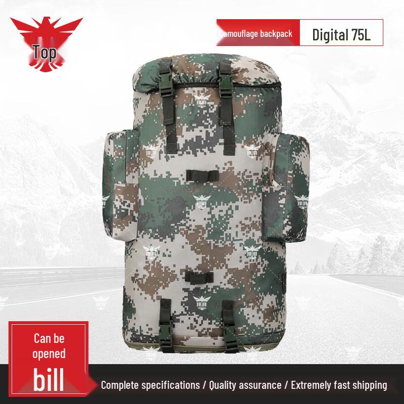 TopRank 75L Digital Camo Outdoor Backpack