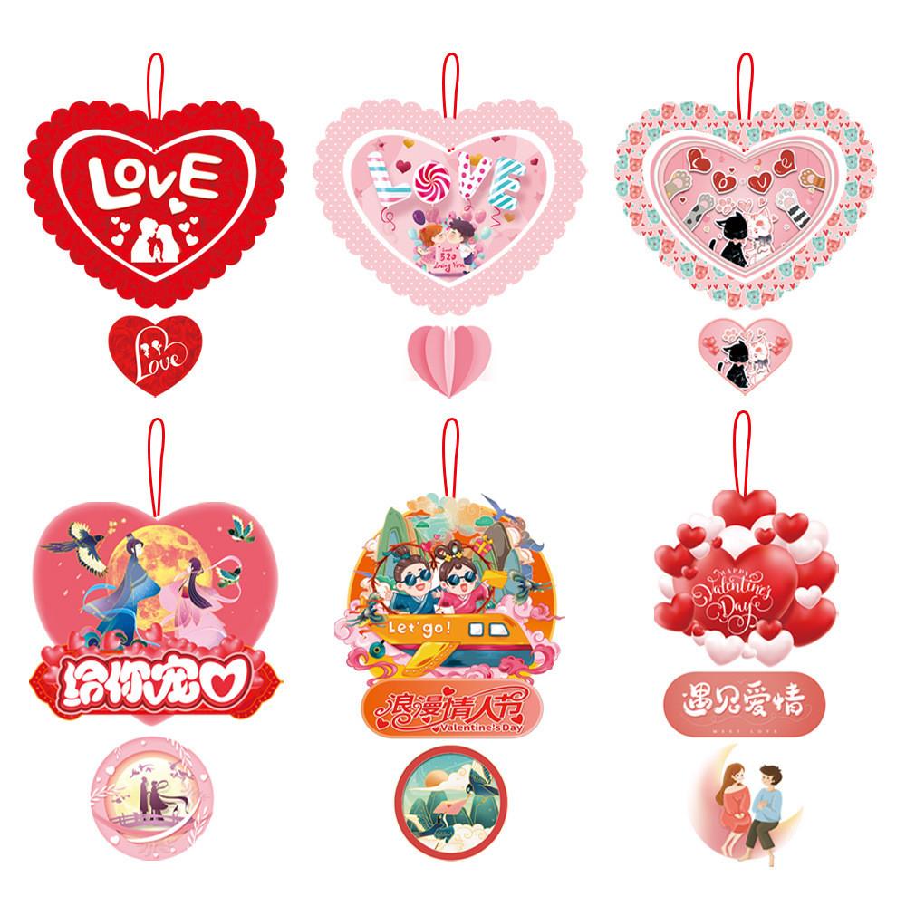 Charming Heart-shaped Banner Decoration For Valentine's Day And Qixi Festival Events