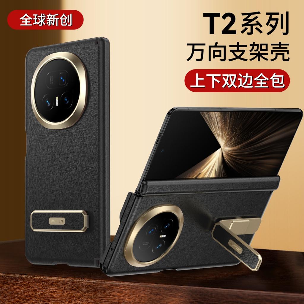 For Honor Magic V5 Napa Leather Case Auto-snapping Hinge Protection Phone Edges Full Protected Adjustable Metal Stand Cover