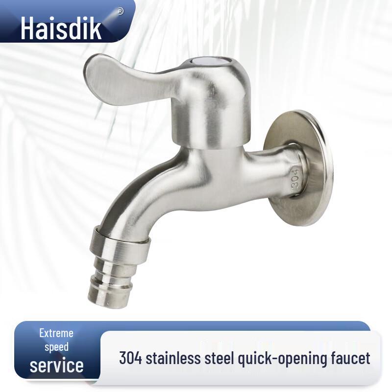 Haisteck Zinc Alloy Single Cold Faucet for Basin & Washing Machine