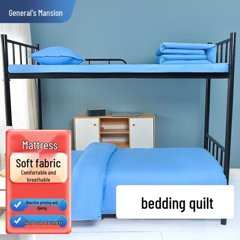 

All-Season Cotton Dormitory Quilt