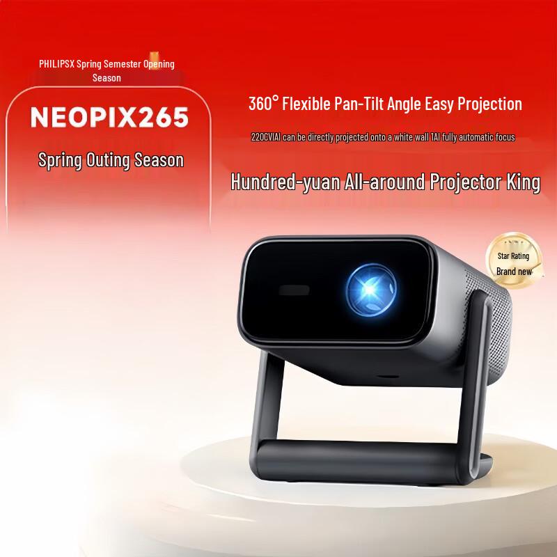 

Philips NPX265 Full HD Smart Home Projector (CN version)