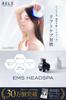 RELX EMS Head Impermeabile IPX7 da un'Estetista Giapponese Cuoio Capelluto Cuoio Capelluto Cura del Cuoio Capelluto Spa, [Azienda Progettista] Elettrodomestico, Spazzola, Cura, Regalo, (Nero opaco)