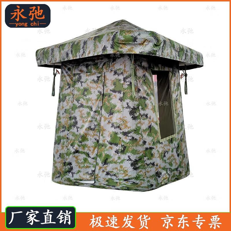 Yongchi Outdoor Inflatable Guard Tent