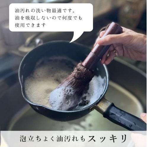 Save Palm Brush, Scrubbing Brush, Kitchen Brush, Sustainable, Environmentally Friendly