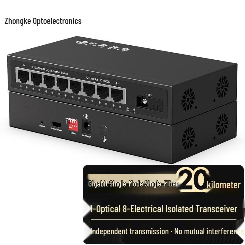 Zhongke Photoelectric Gigabit 1 Optical 8 Electrical Fiber Optic Transceiver 20km