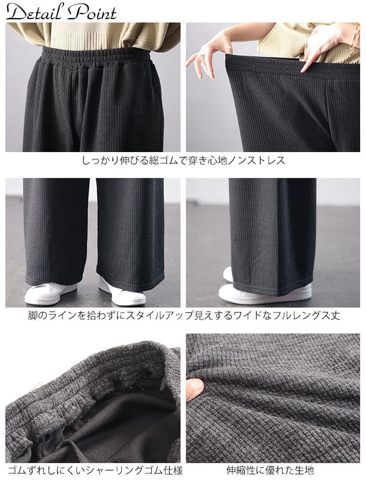 Gold Japan Plus Size Elastic Loungewear for Size Women's Pants, Long, Wide, Ribbed, Waist, Stretch, Fall/Winter, 5L, Black, plan-250055