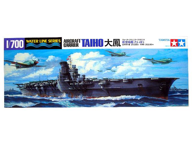 Tamiya WL211 Japanese Aircraft Carrier Taiho 1/700