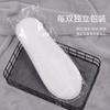 Hotel Disposable Slippers Home Hospitality Travel Products Hotel B & B Non-woven Thickened Slippers