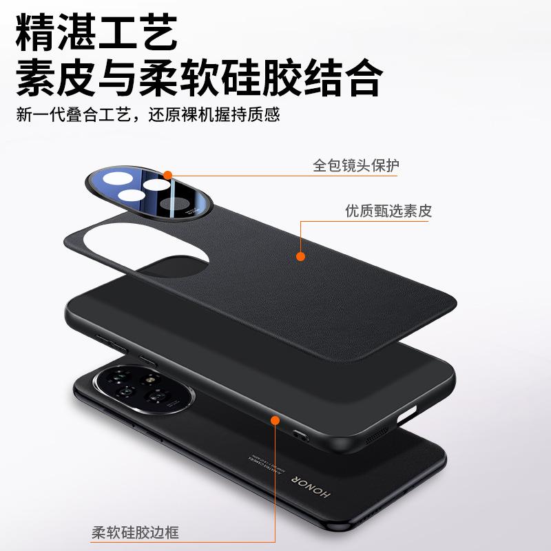 Applicable To Honor 200pro All-inclusive Lens Plain Leather Mobile Phone Case Honor 100 Metal Ring Goggles Anti-drop Protective Cover