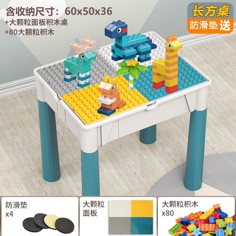 Building Block Table Compatible Building Block Toys Children'S Multi-Functional Large Particle Learning Table