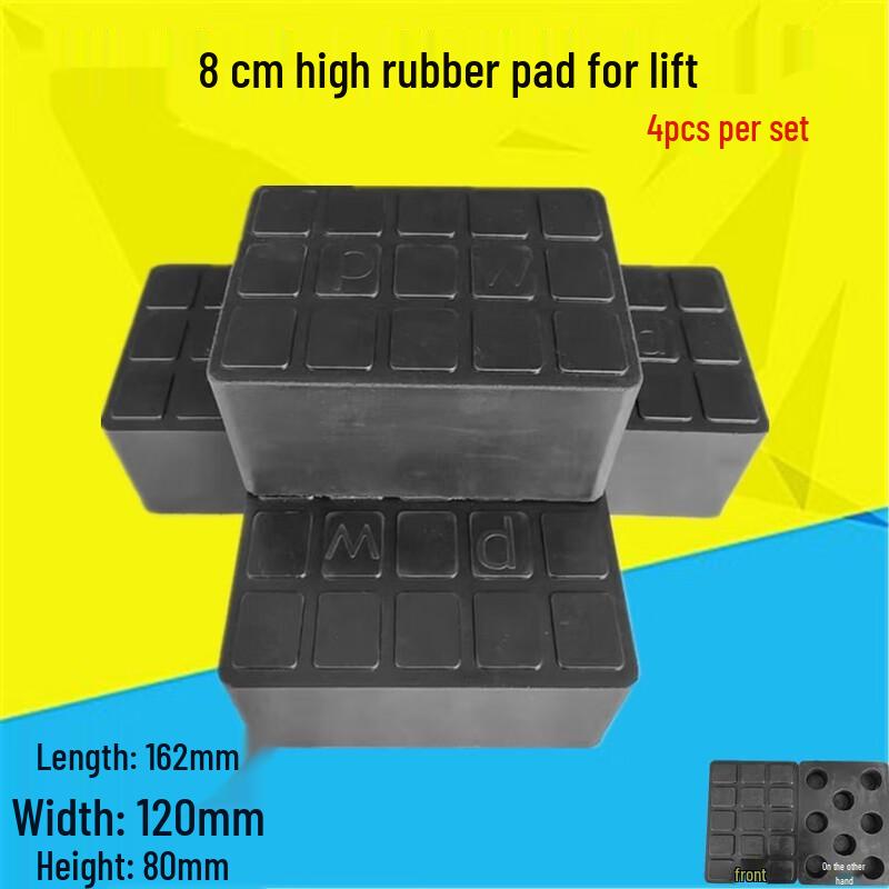 Riqian Car Lift Solid Rubber Pads
