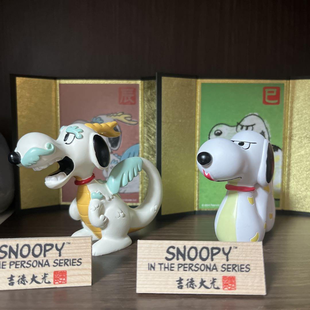 

[USED] Snoopy Persona Series Figure Tatsumi