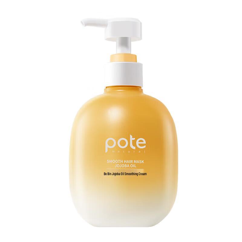 

Baitai Jojoba Oil Repair Hair Mask