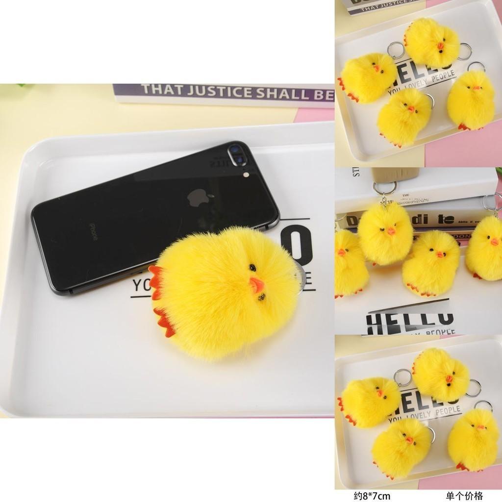 Adorable Yellow Duck Plush Keychain Cute Cartoon Stuffed Animal Toy For Kids
