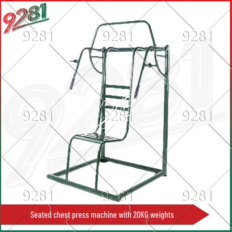 

Seated Push Strength Training Machine