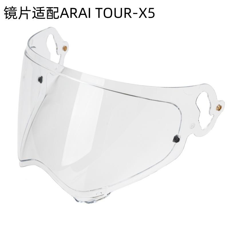 For ARAI TOUR-X5 Helmet Visors Replacement Lens TOUR X5 Lens Tension ADV Viors Helmet Replacement Lenses