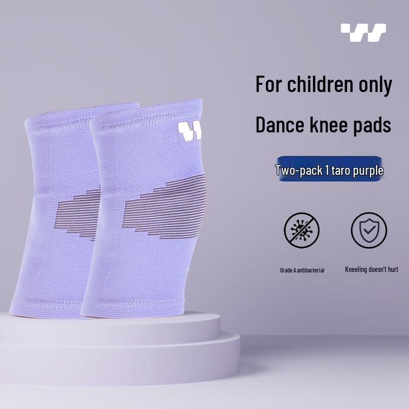 Siwei Kids Sports & Dance Knee Pads