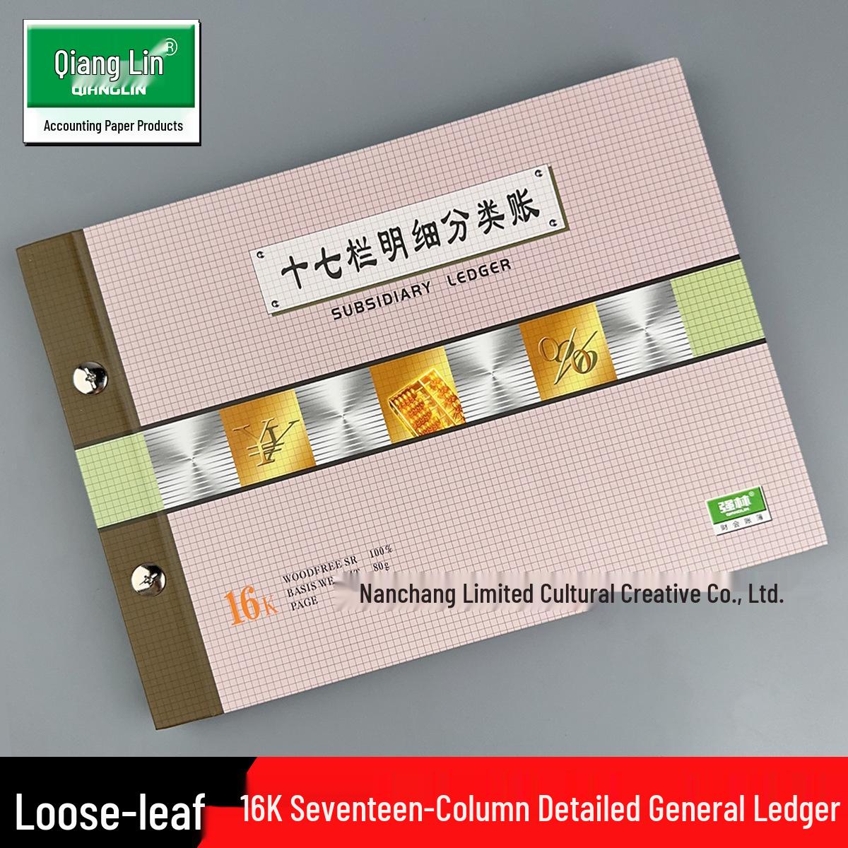 Seventeen-Column Ledger 1617-16 1