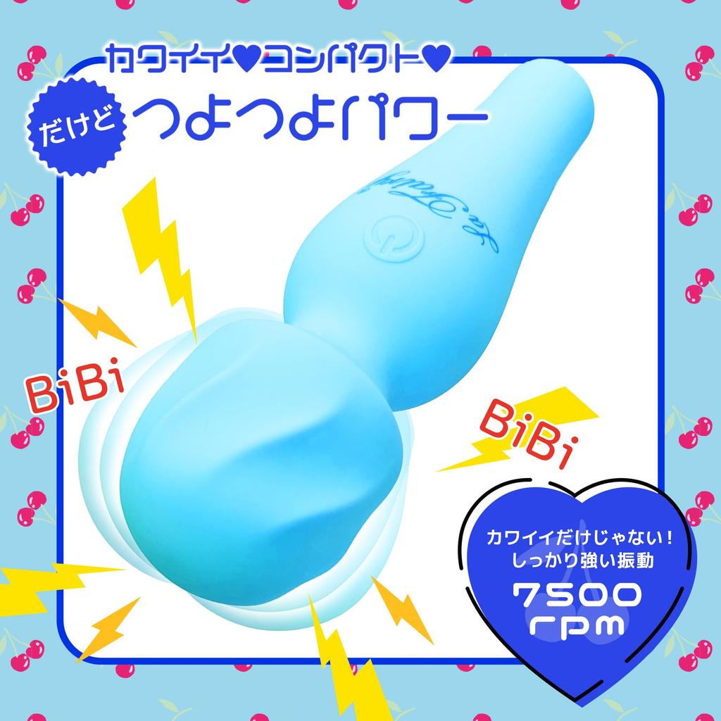 merci La Fairy Chelsea Blue Powerful Electric Massager Vibrator Soft Material Waterproof IPX7 Quiet Rechargeable For Women