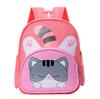 School Bag New Children's Bag Small Class Boys and Girls Cute 2-4 Year Old Children Trend Backpack